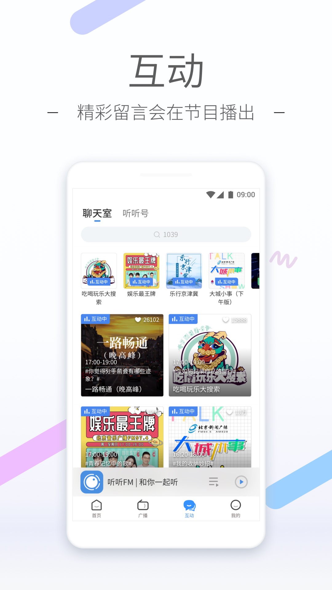 豪华的公主房图片截图