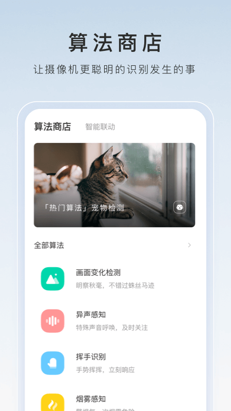 桃鹿虞姬截图