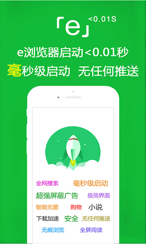 穿越成为女王大人的宠妃截图
