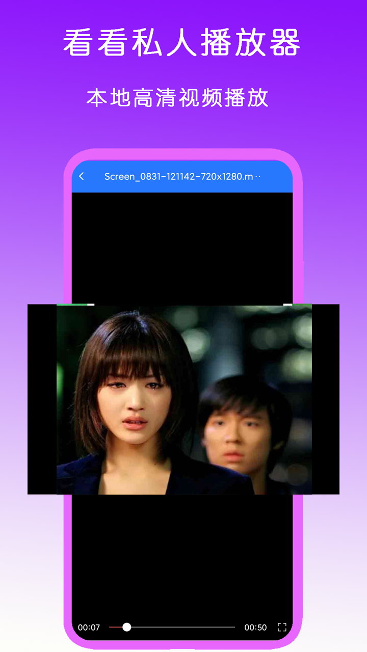 女主叫红颜的小说截图