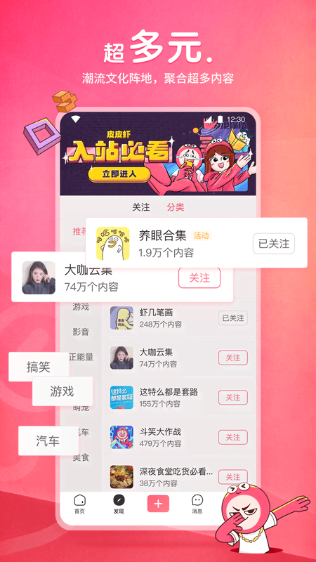 豪华的公主房图片截图