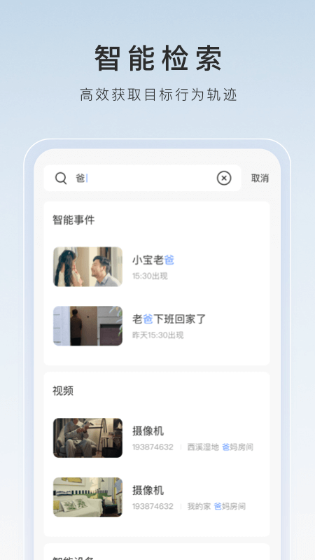 好多只脚的昆虫是什么截图
