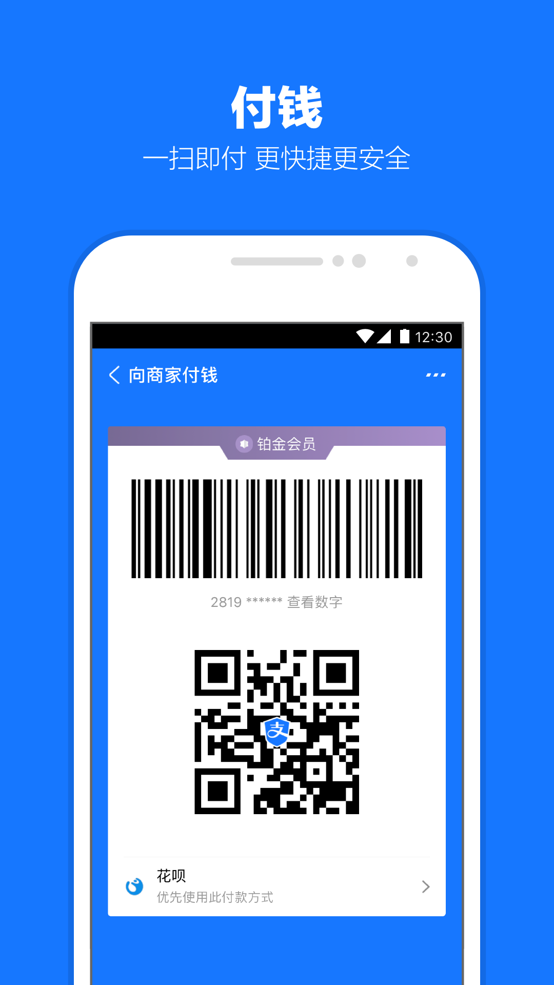 桃鹿虞姬截图