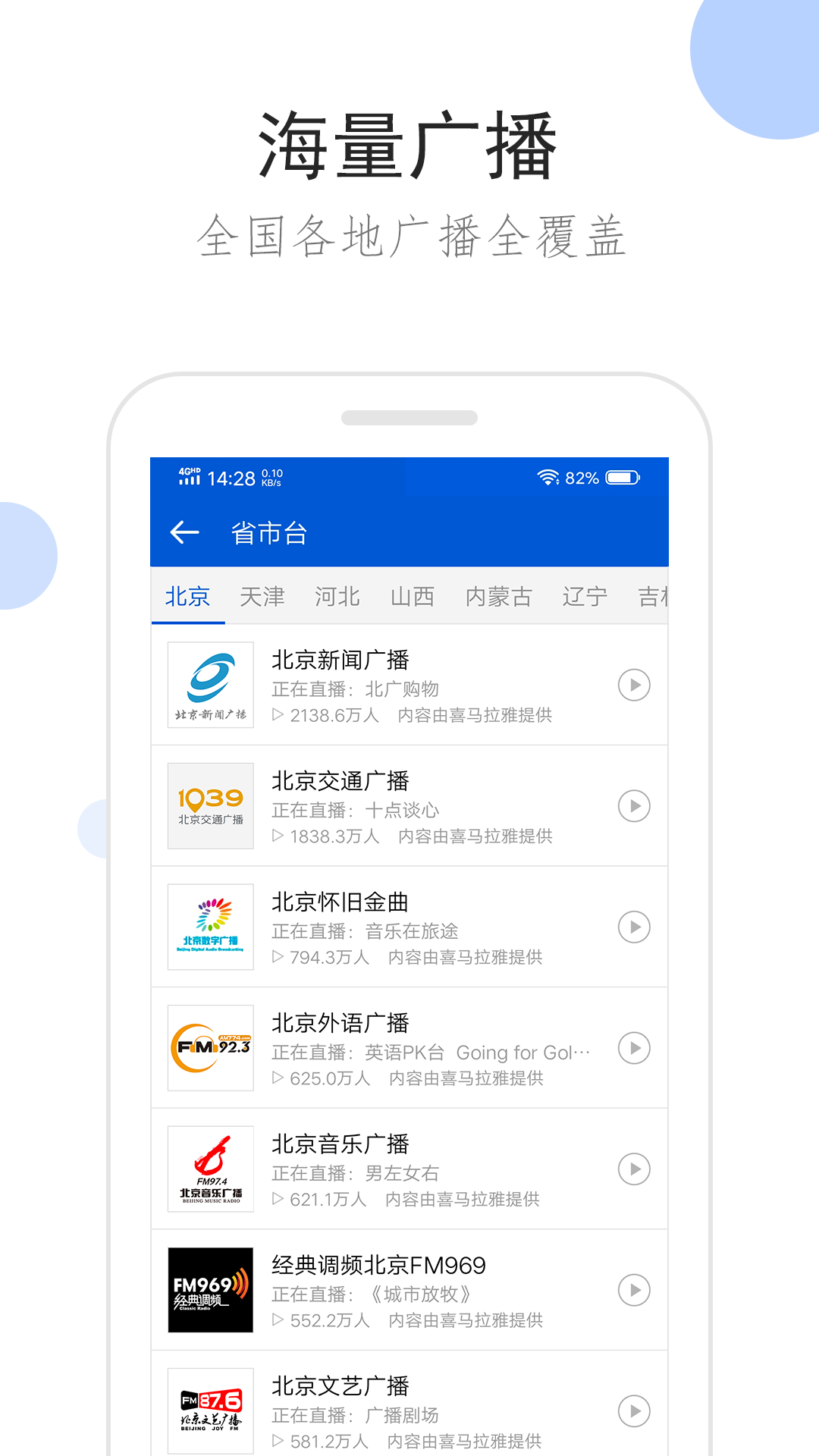 红色妖姬截图