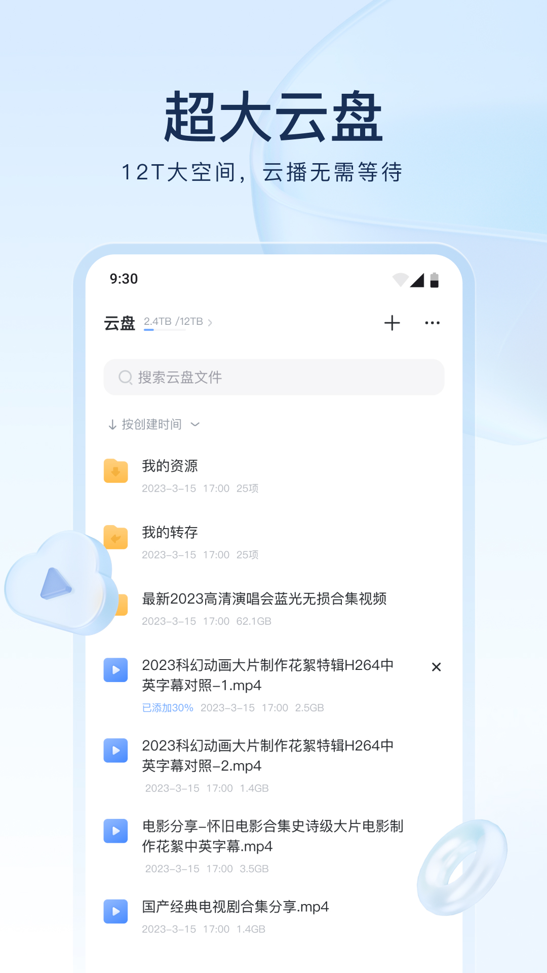 我是草原上的一匹马二年级阅读截图