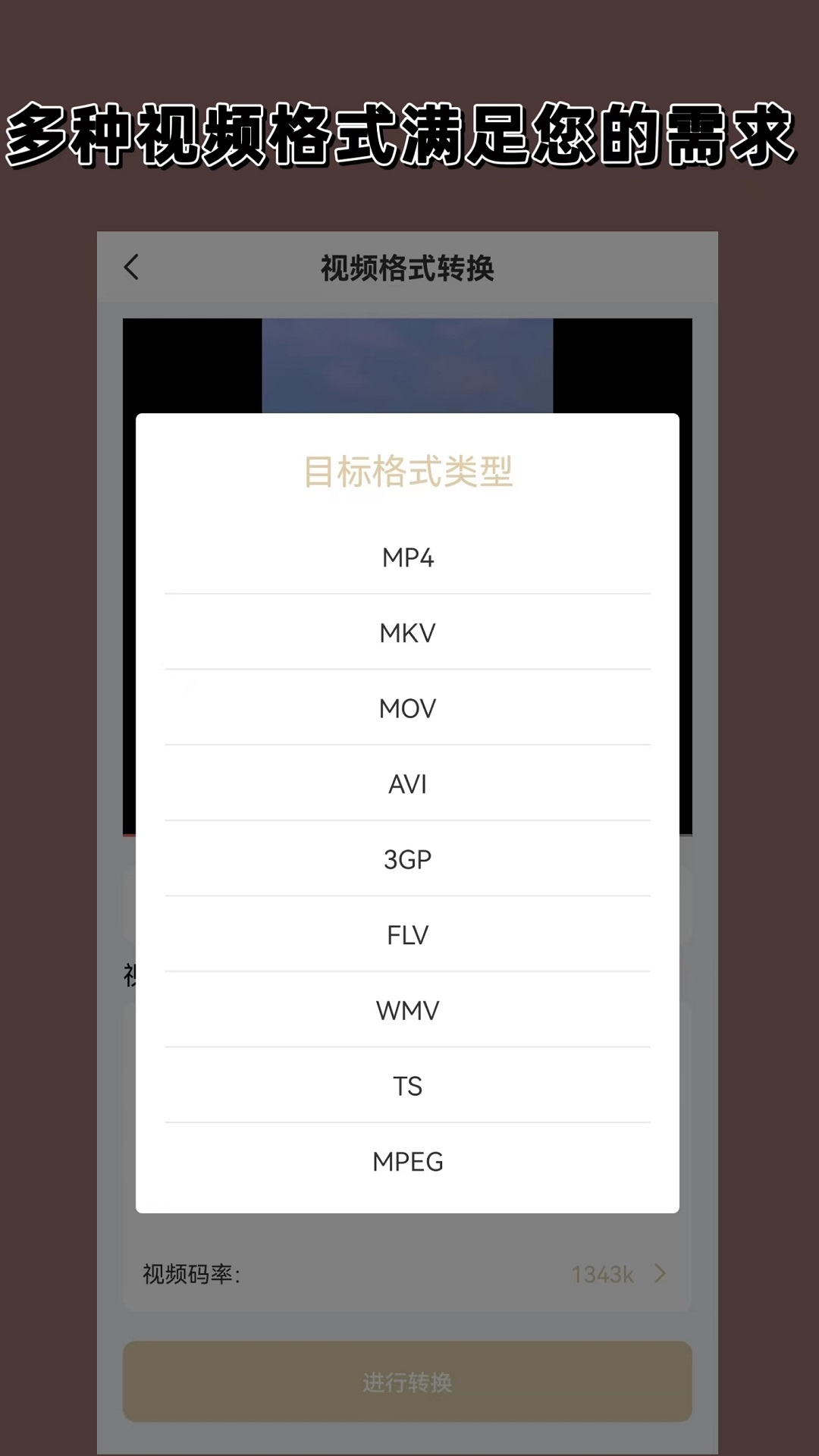 我是草原上的一匹马二年级阅读截图