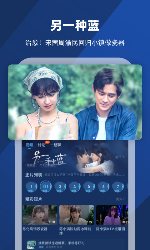 深圳嘟嘟截图