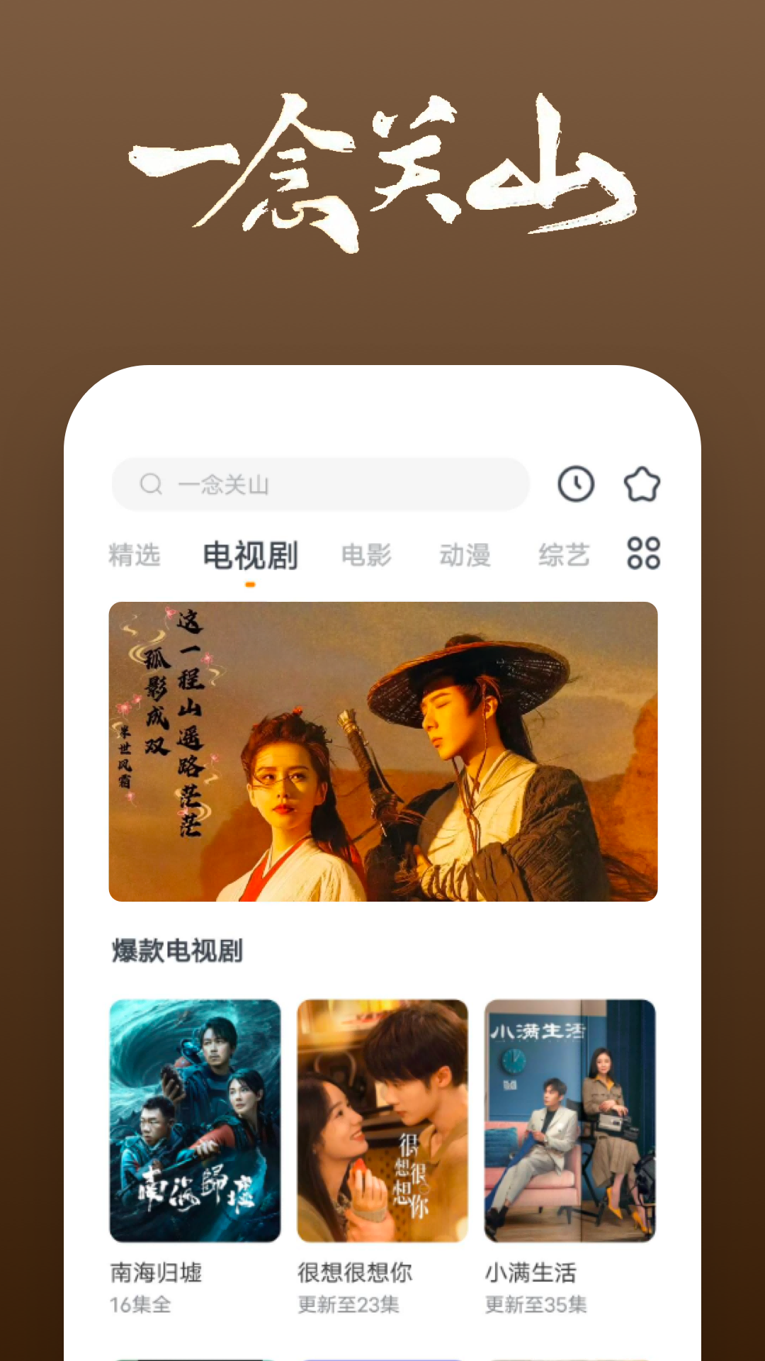 单脚站立的英文截图