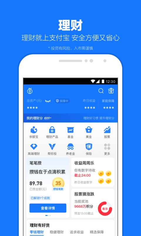 我是草原上的一匹马二年级阅读截图