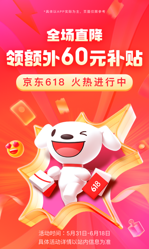 穿越成为女王大人的宠妃截图