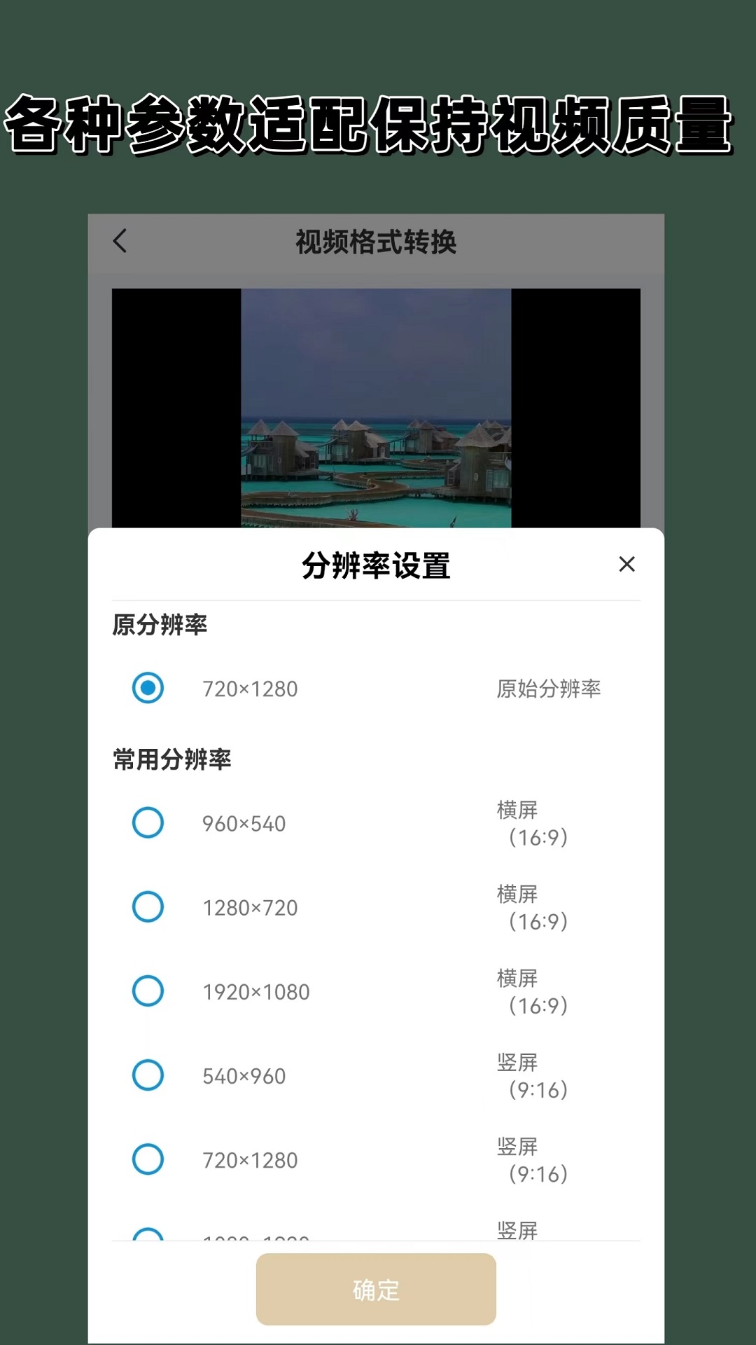 深圳嘟嘟截图