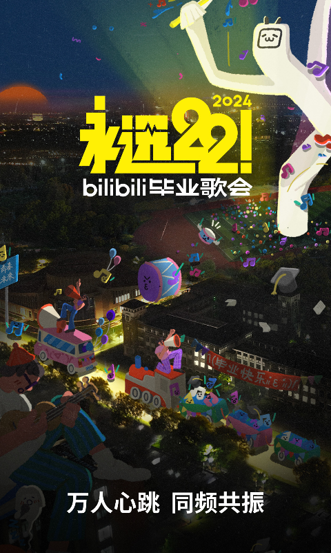 女主叫红颜的小说截图