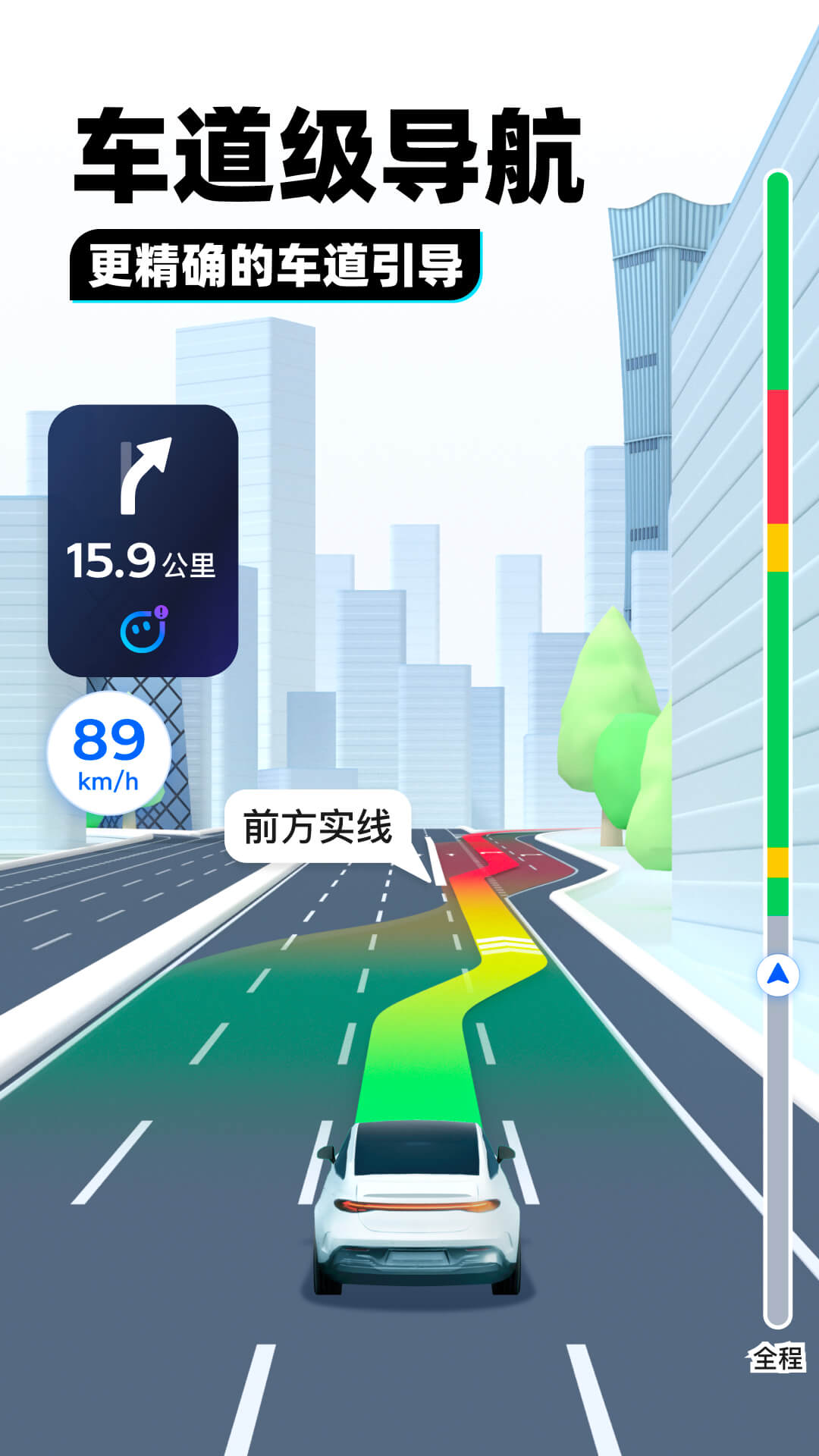 红色妖姬截图