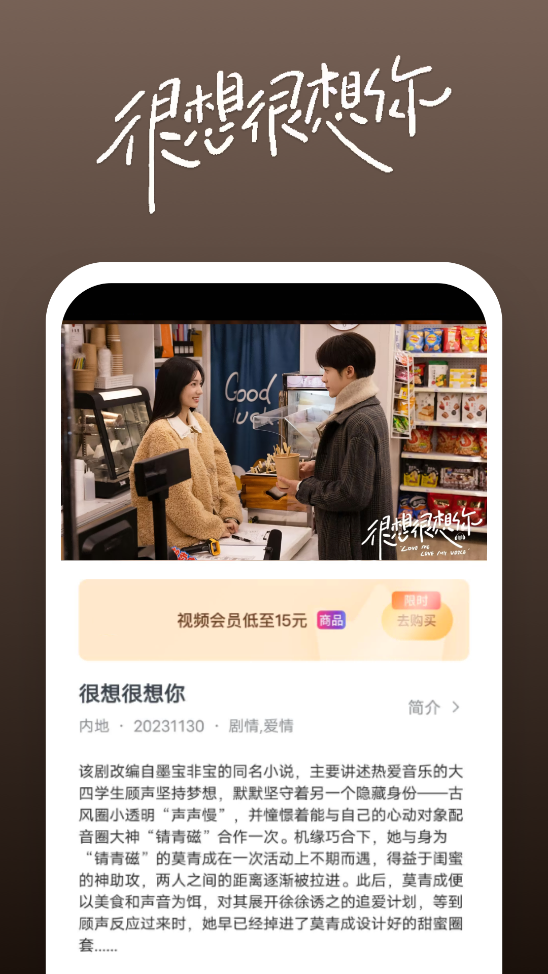穿越成为女王大人的宠妃截图