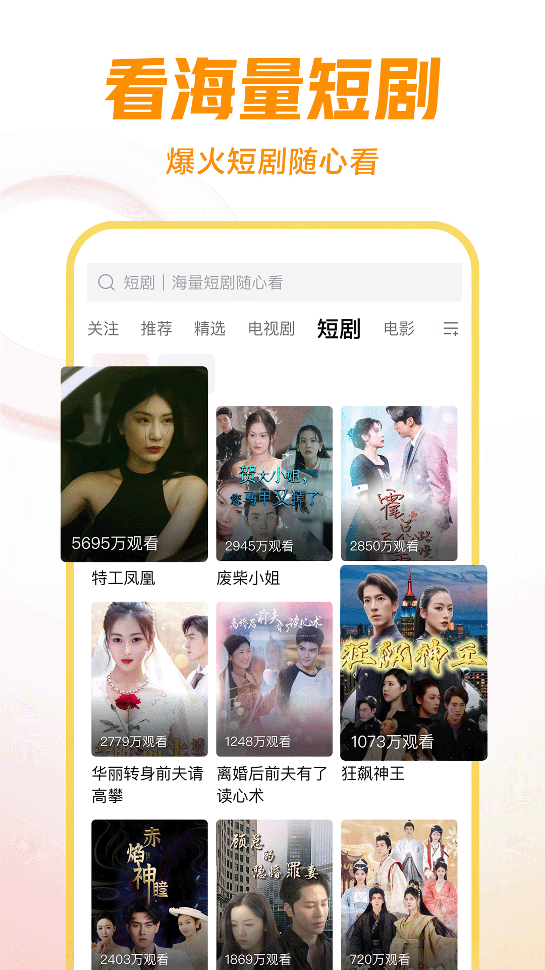 豪华的公主房图片截图