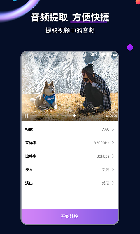 关于南昌月亮老师的上课实录截图