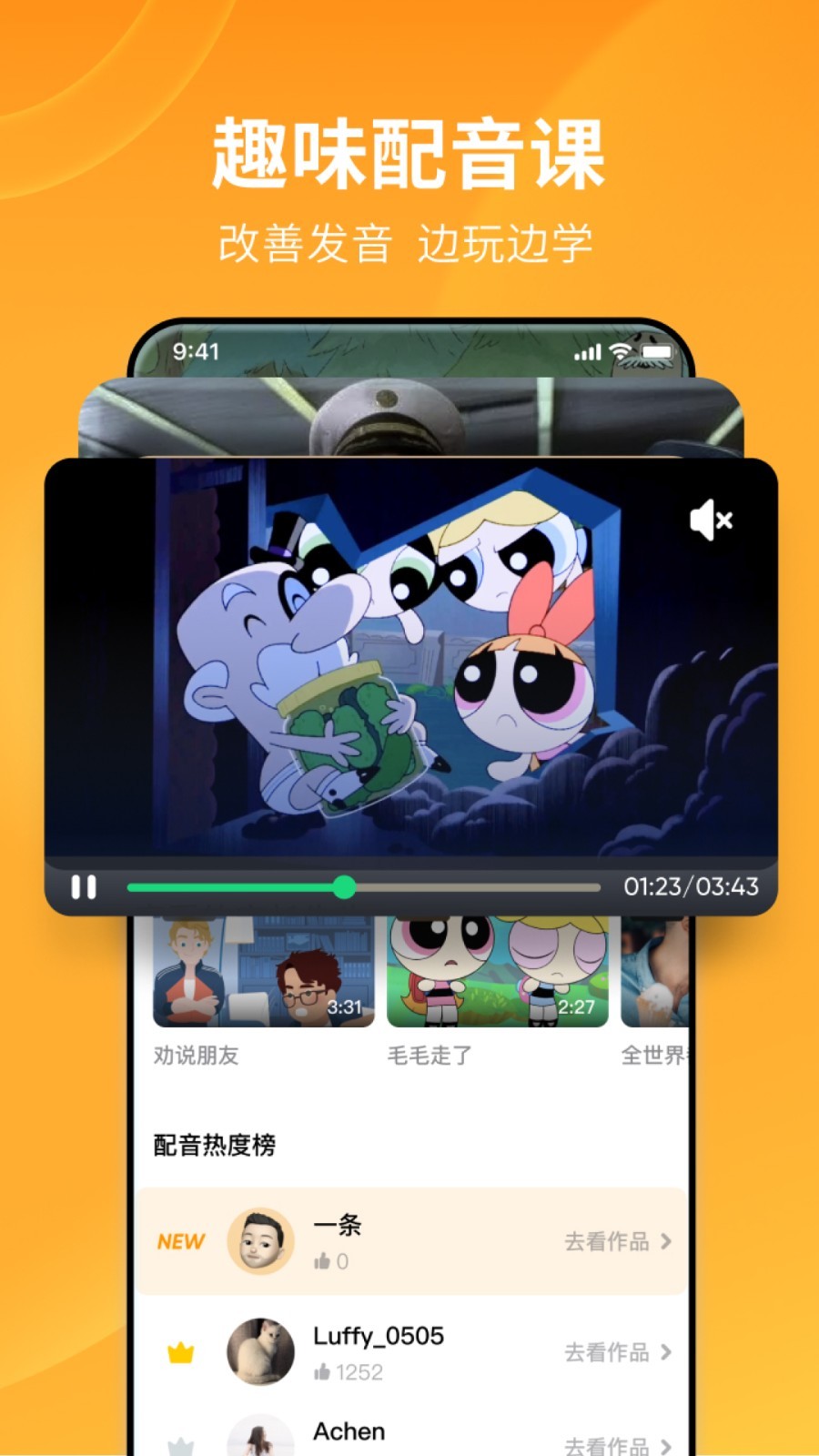 周汉唐、林诗雅与瞿芷萱的日常sm截图